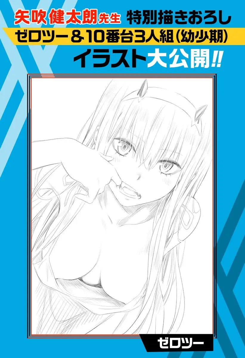 特别插图03