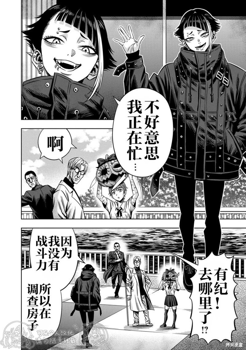 第144话试看