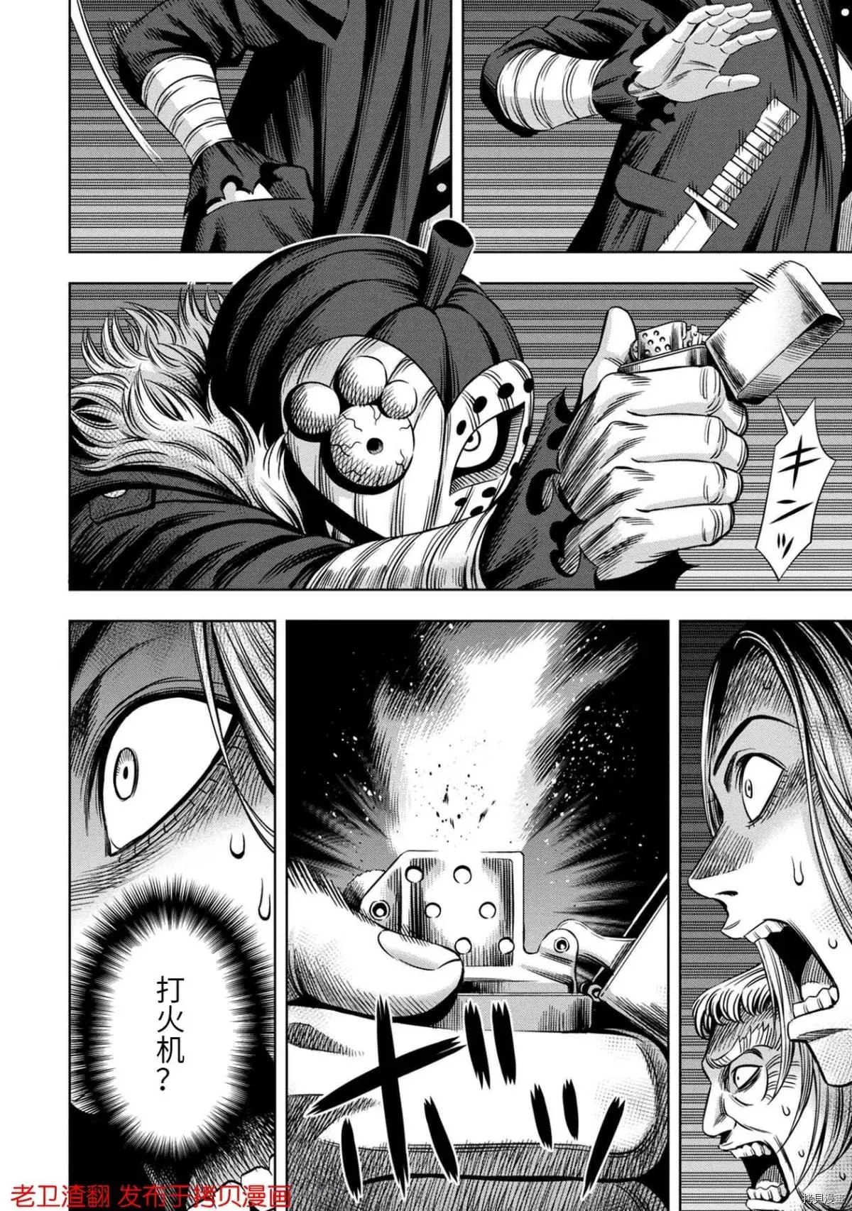 第26话