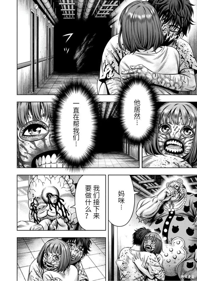 连载85话