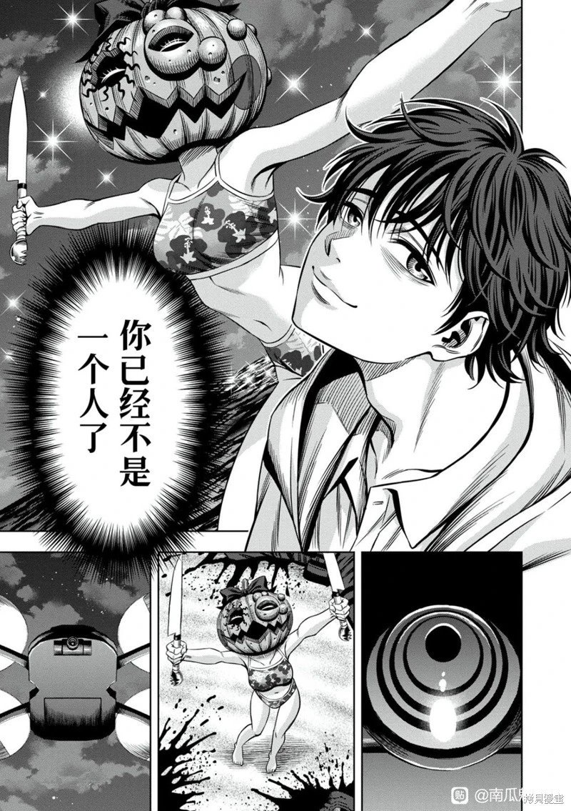 连载103话试看