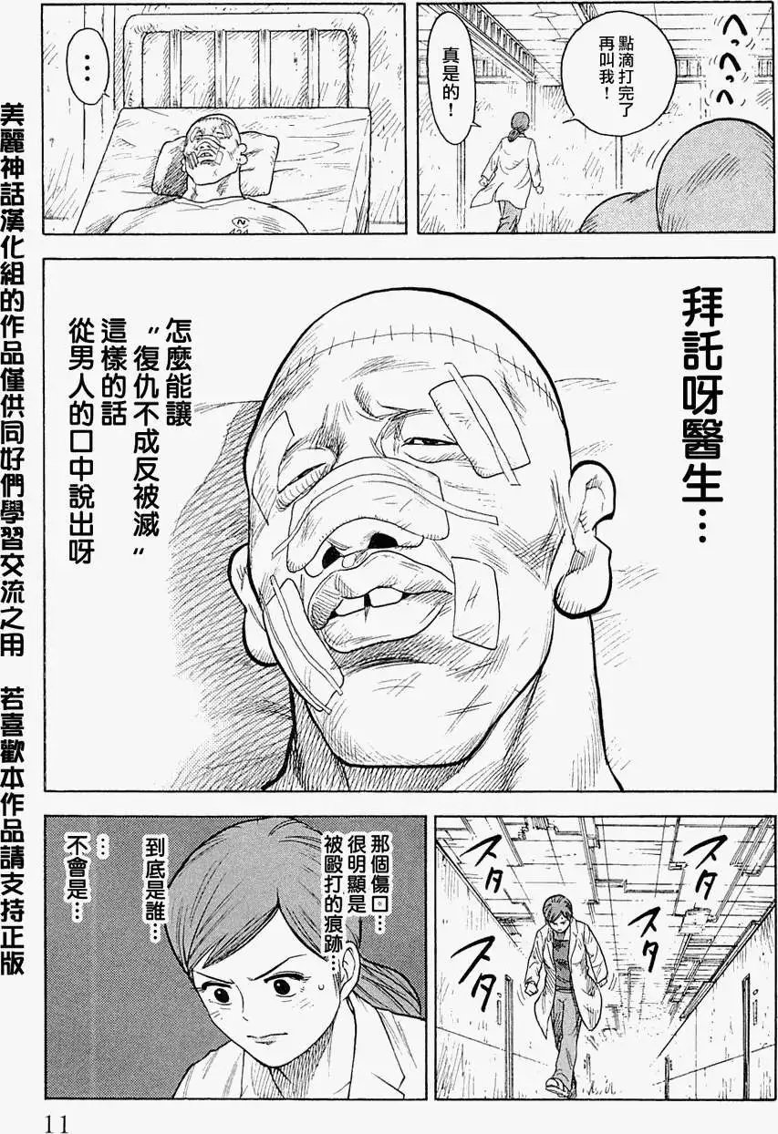 第17回