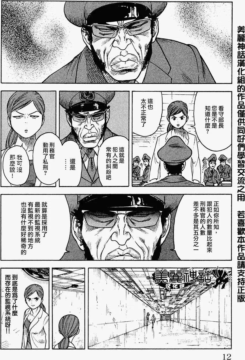 第17回
