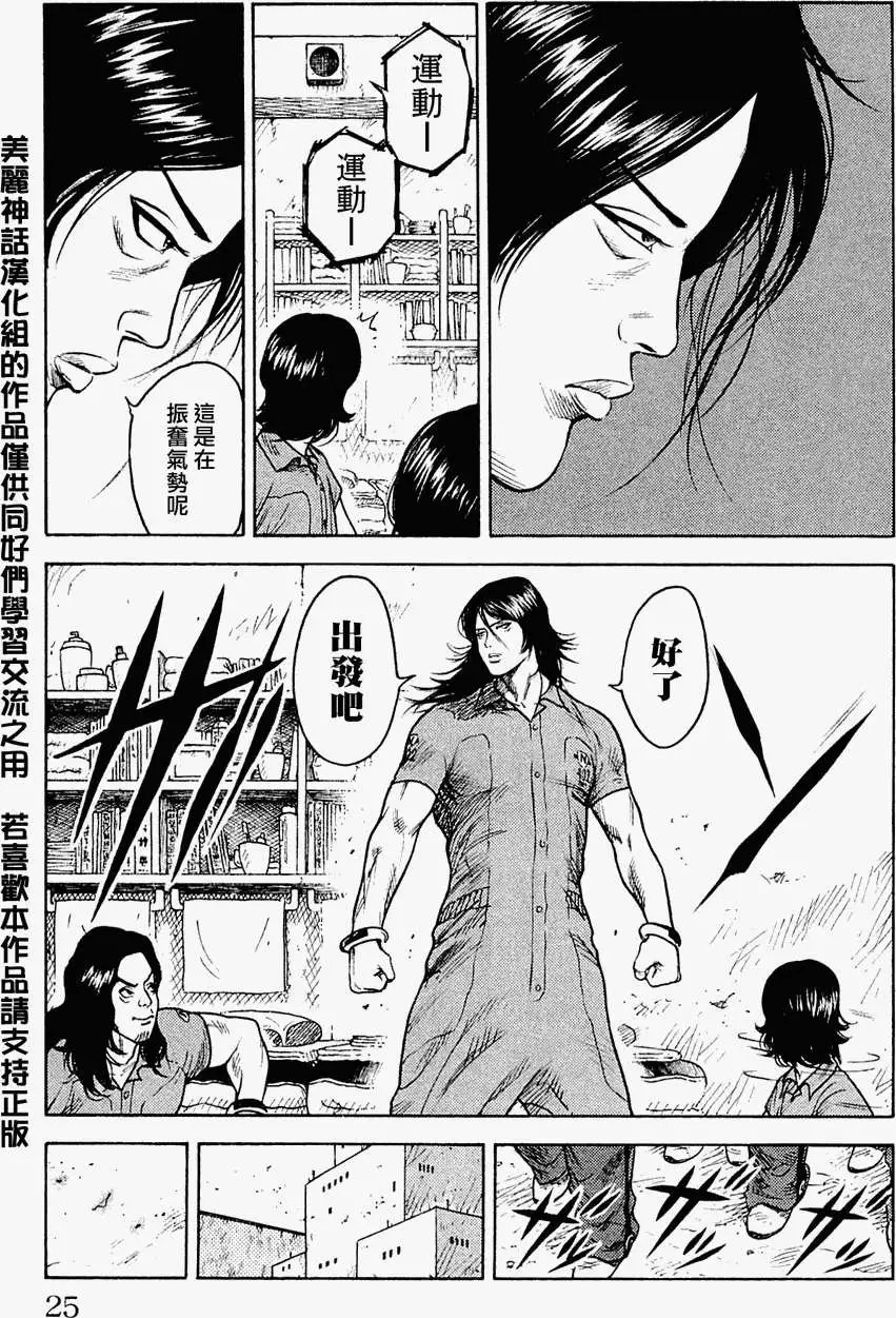 第17回