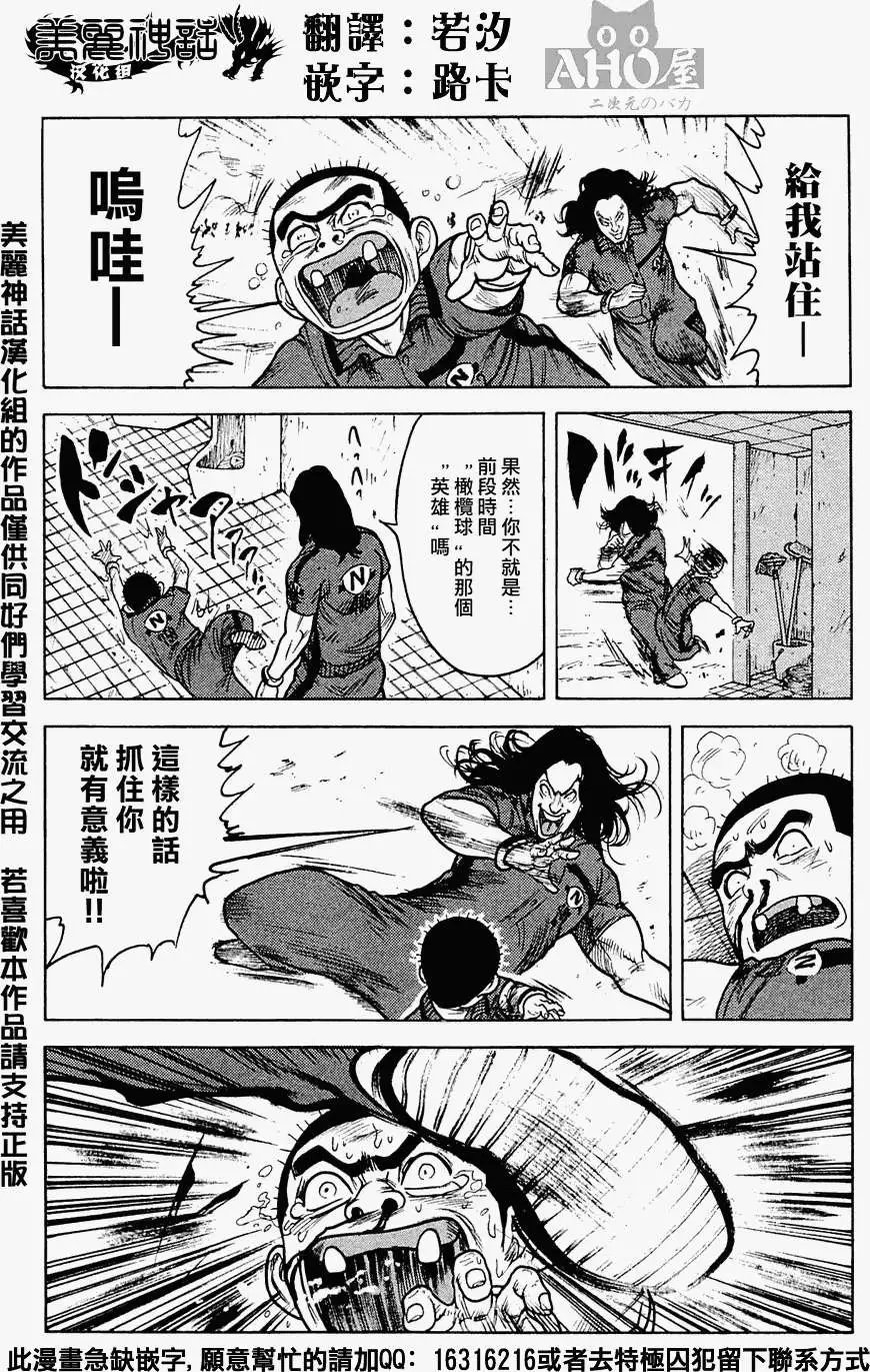 第17回