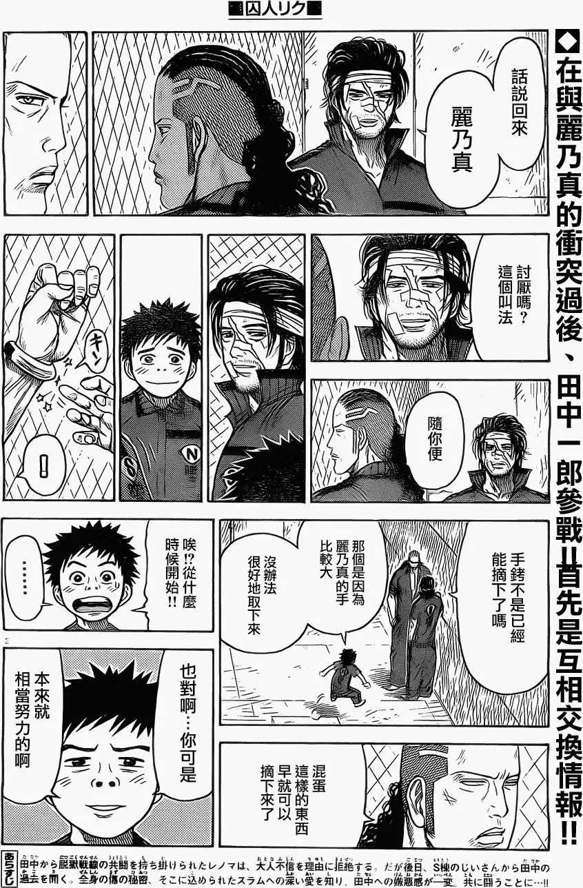 第108回