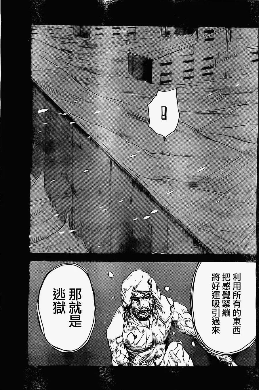 第108回