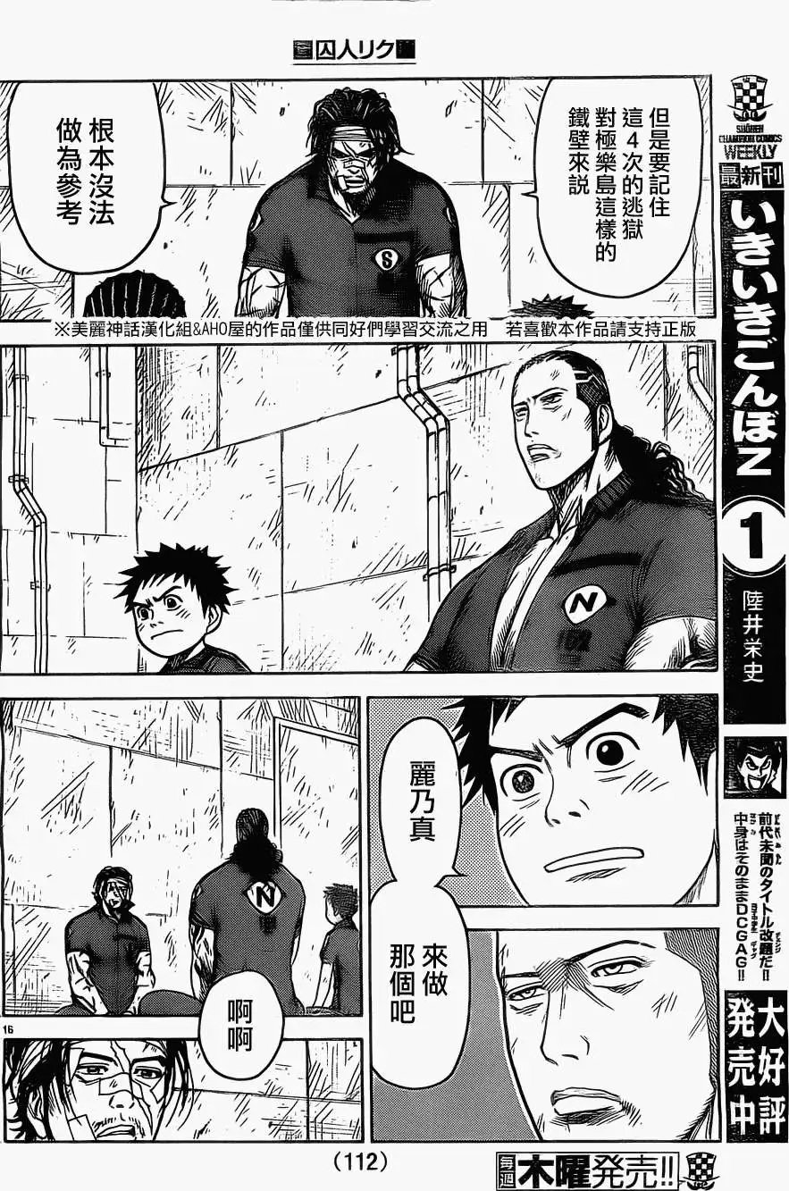 第108回