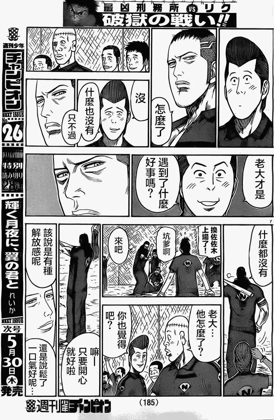 第109回