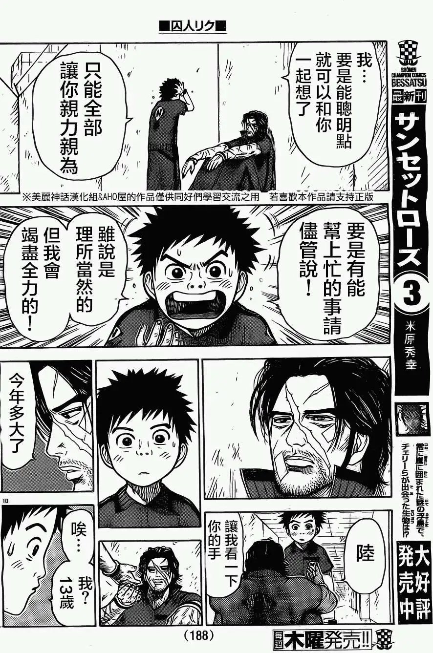 第109回