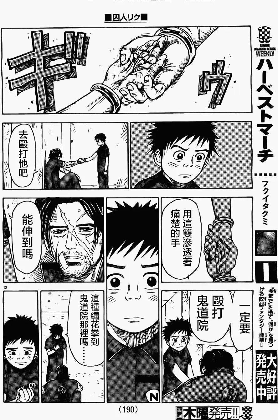 第109回