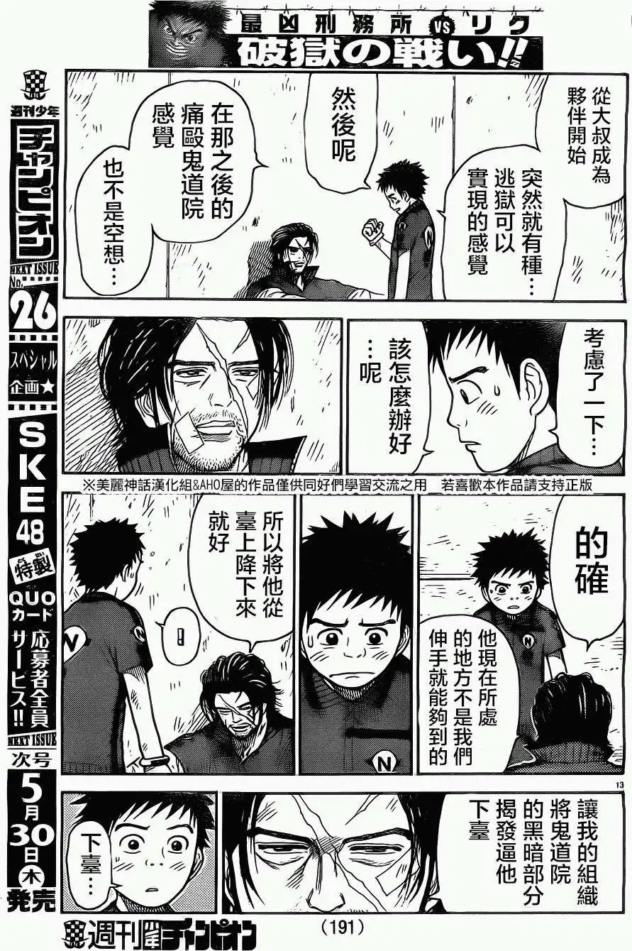 第109回