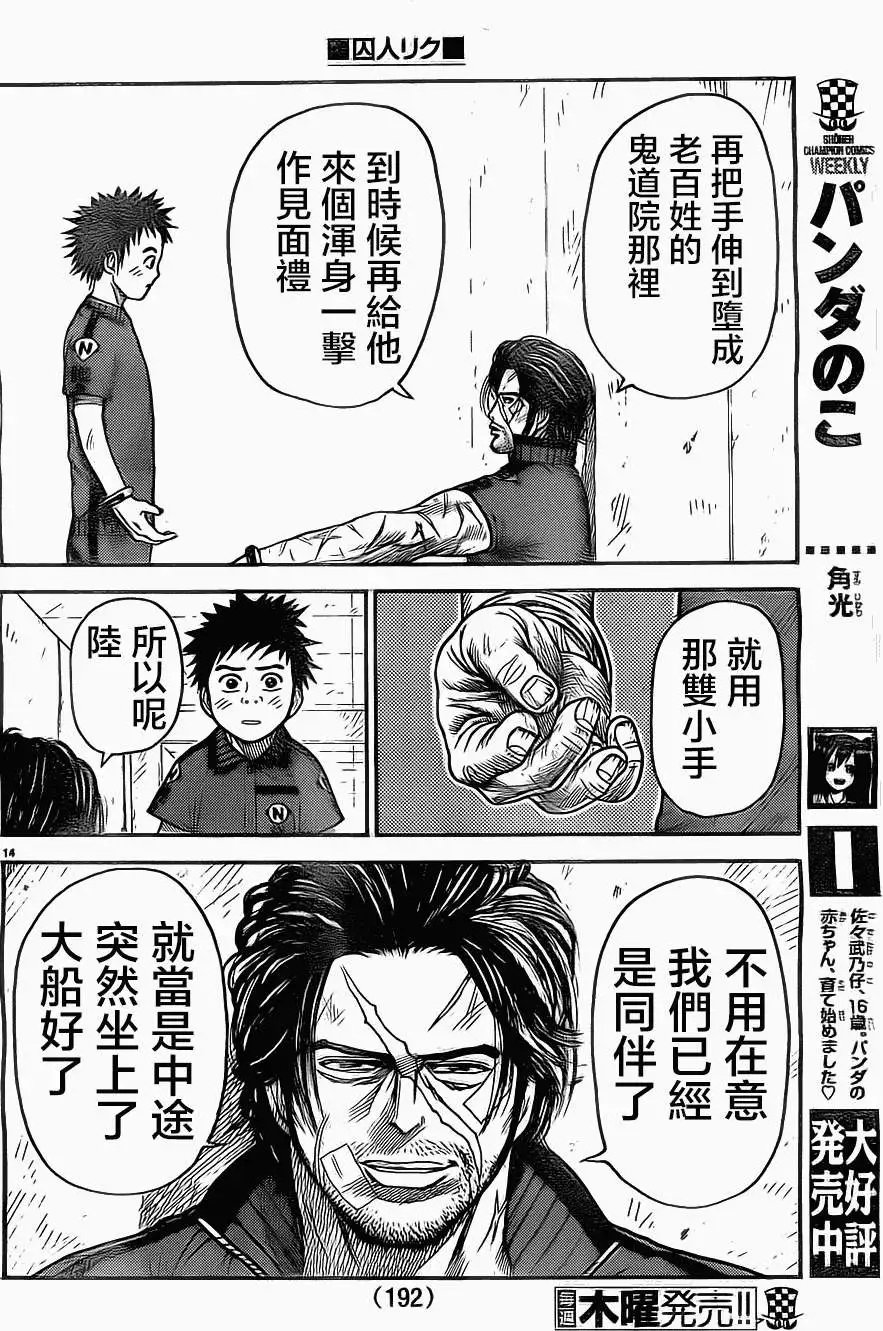 第109回
