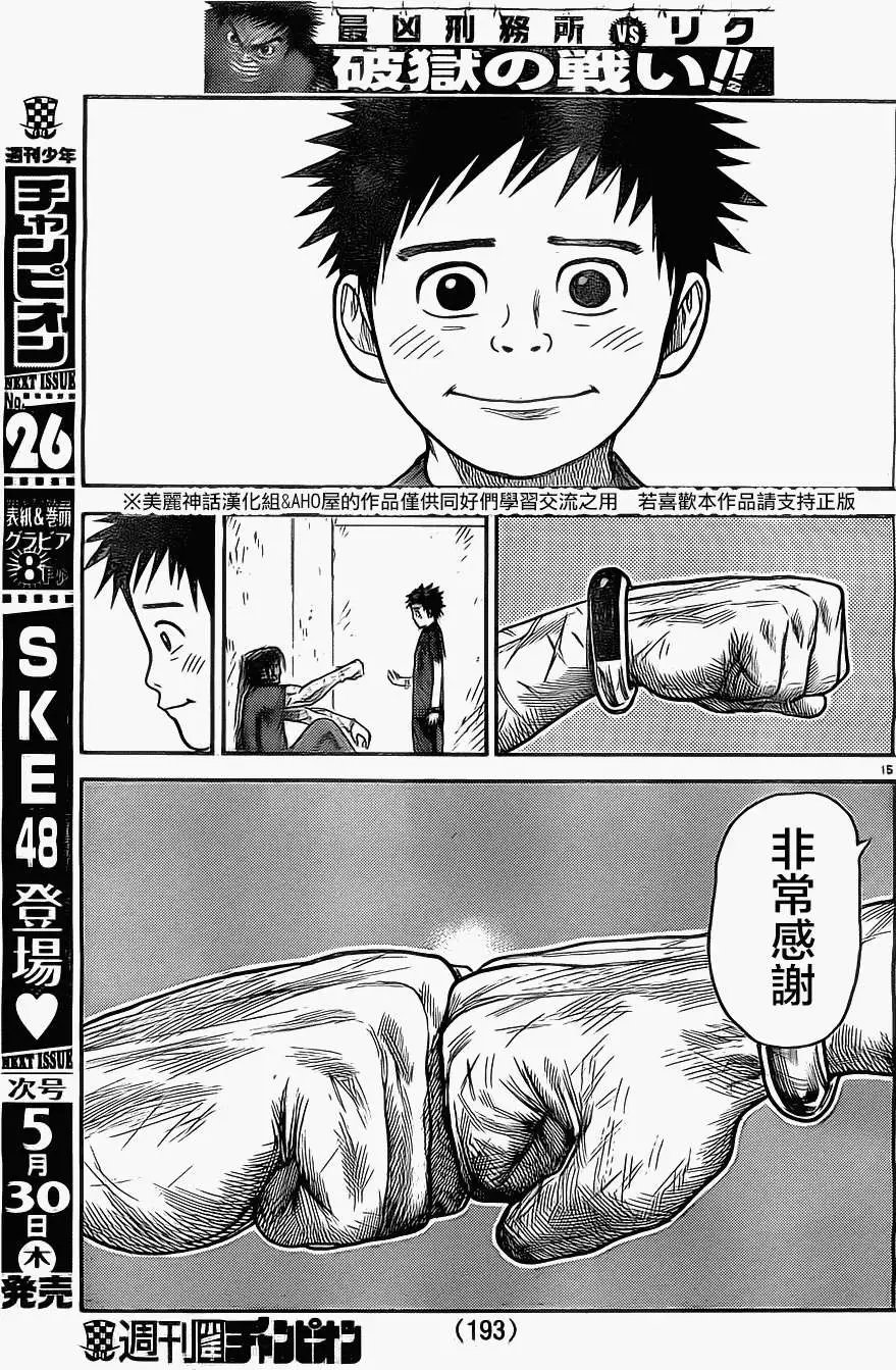 第109回