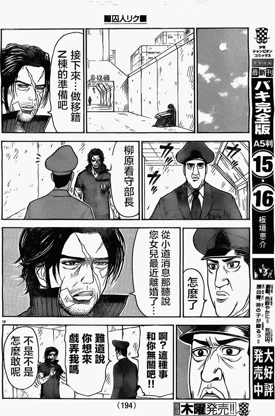 第109回