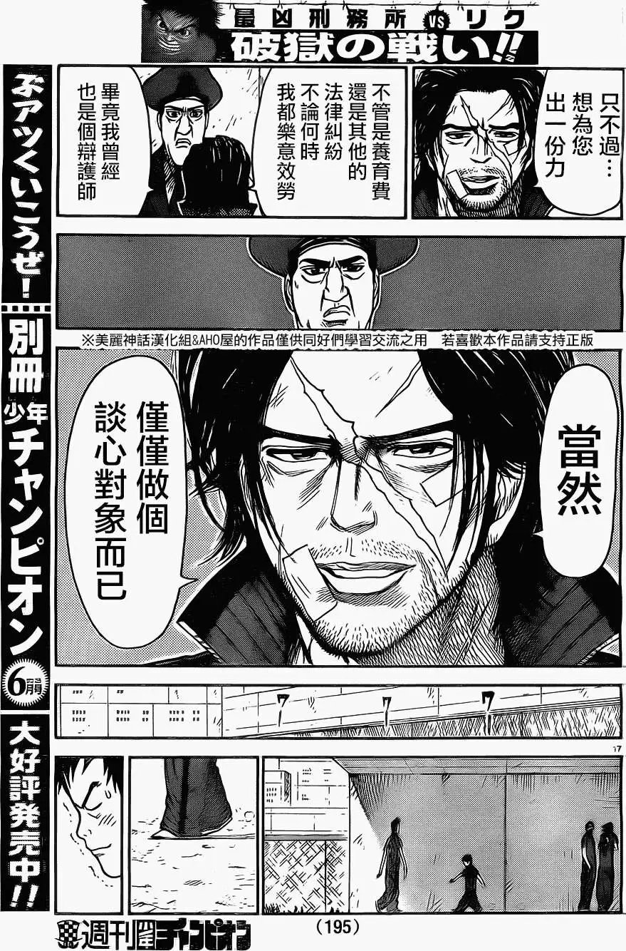 第109回
