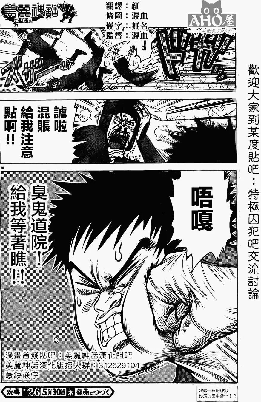 第109回