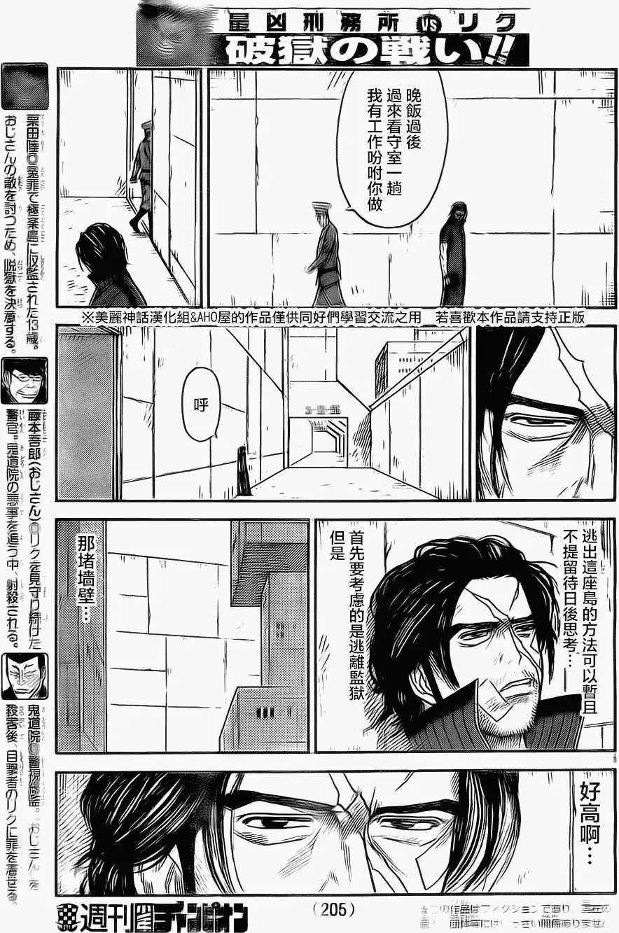 第110回