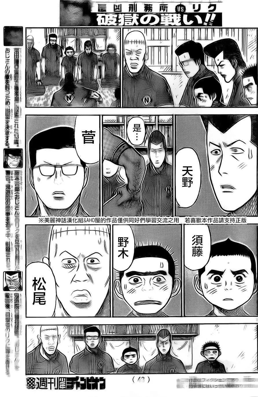 第114回