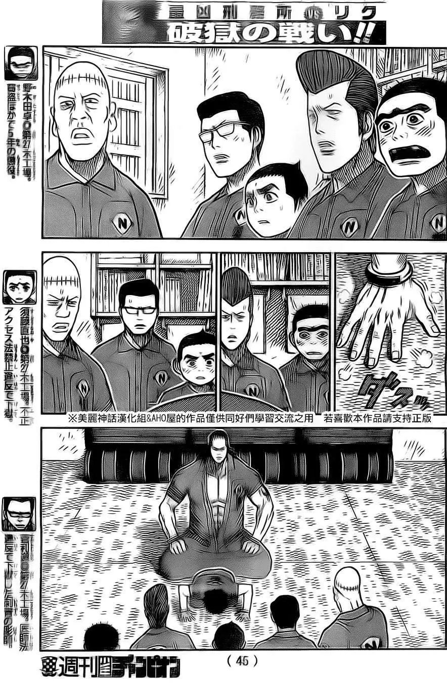 第114回