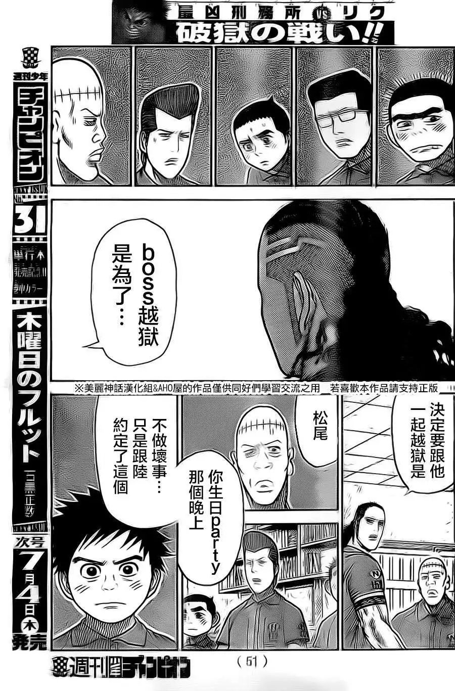 第114回