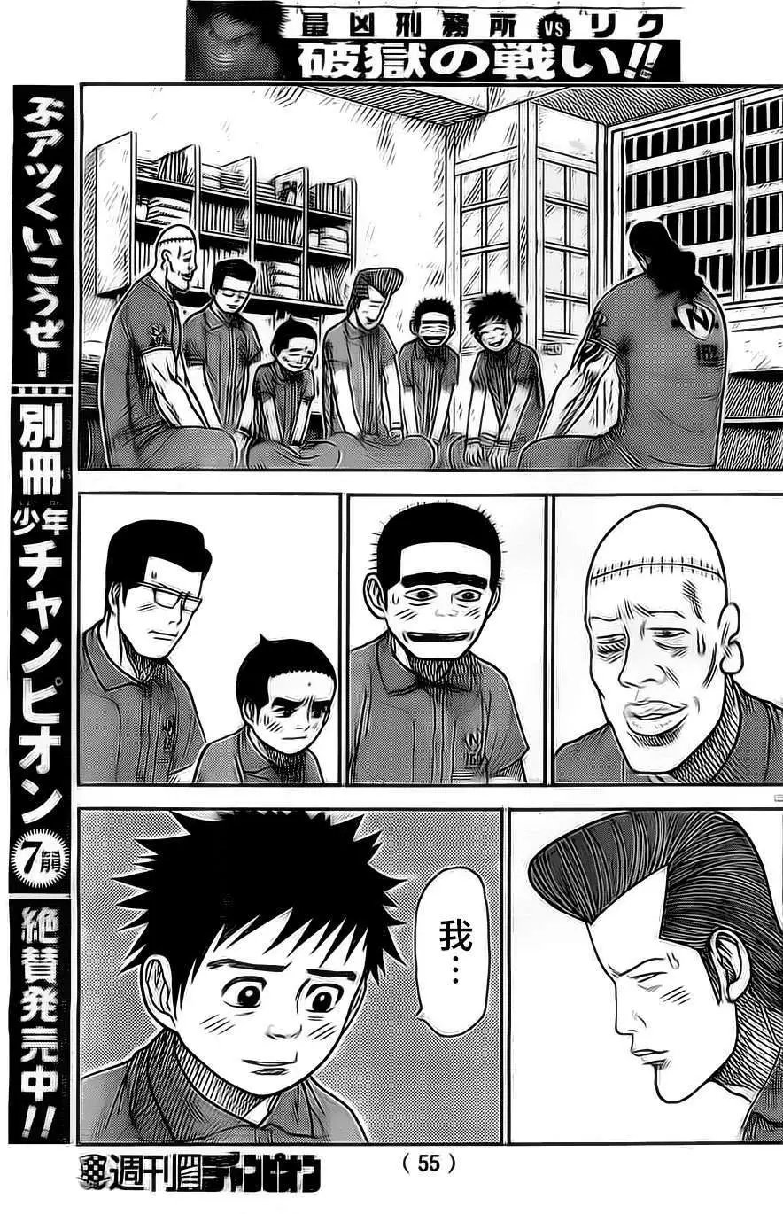 第114回
