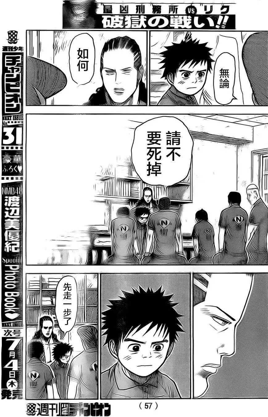 第114回