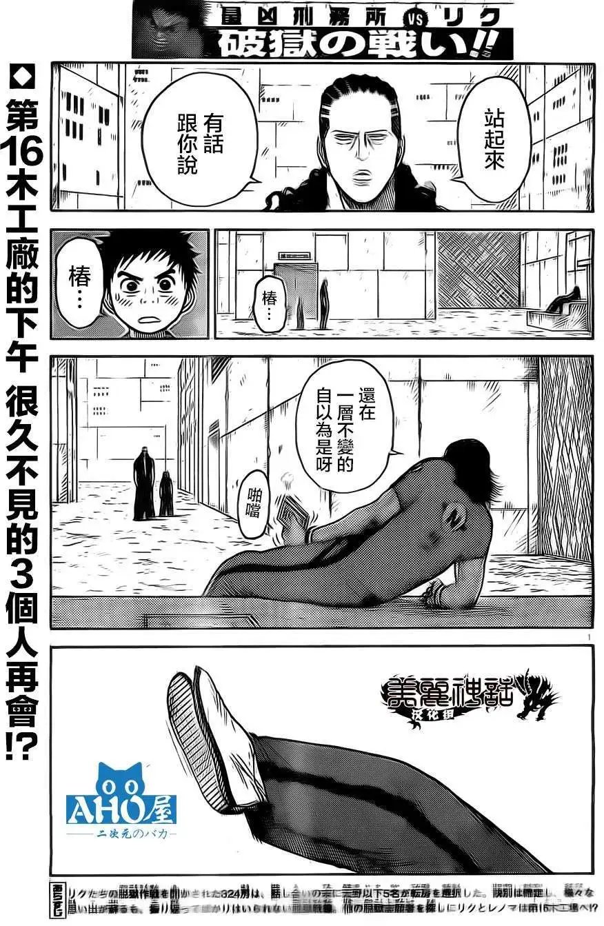 第115回