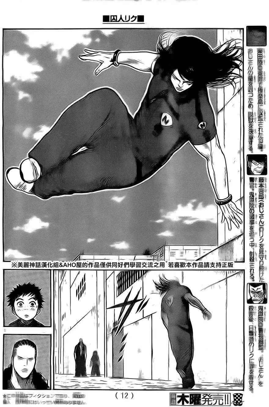 第115回