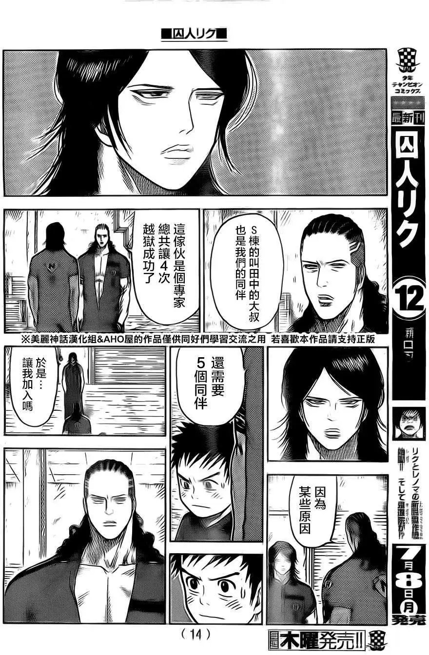 第115回