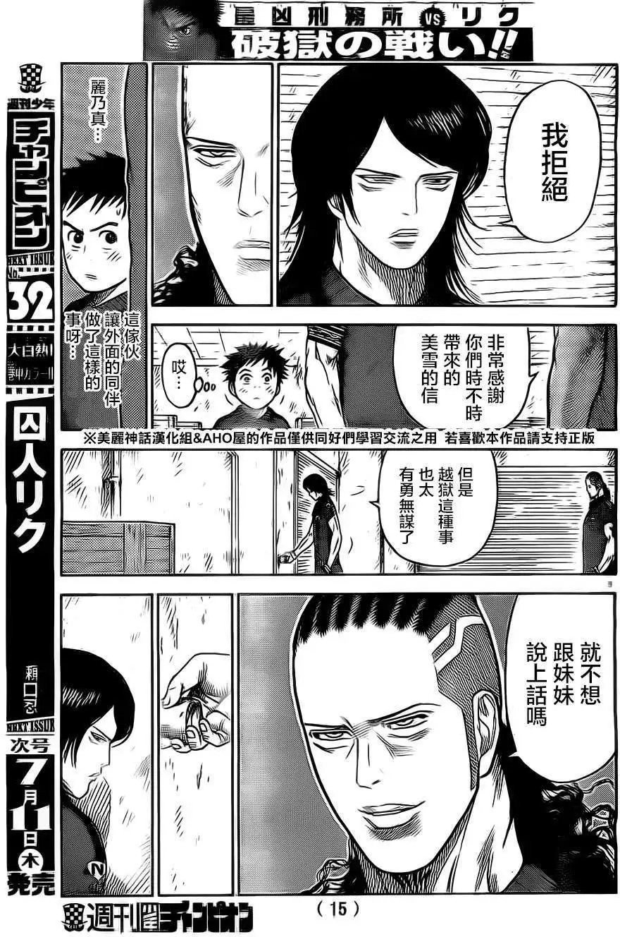 第115回