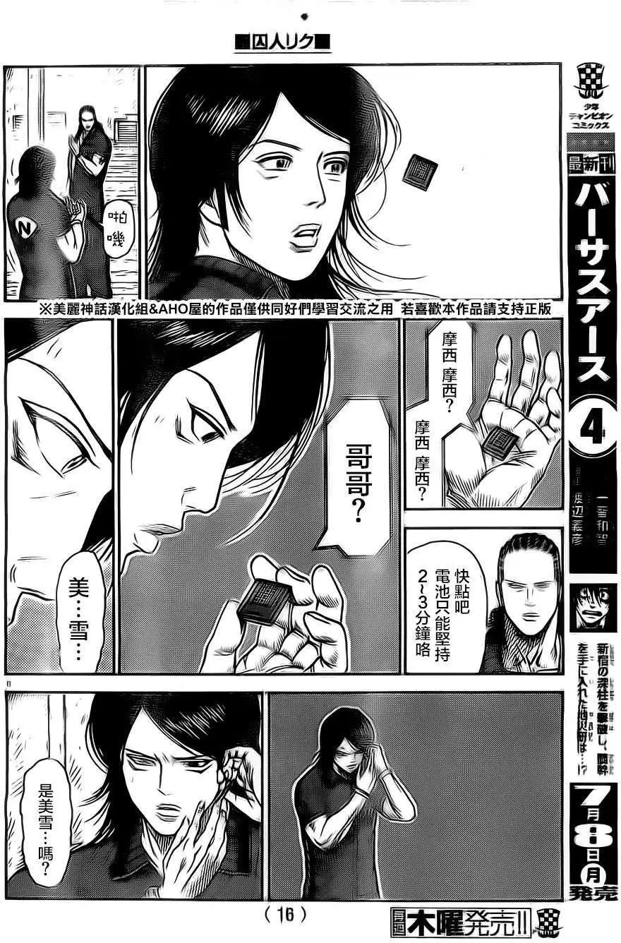 第115回