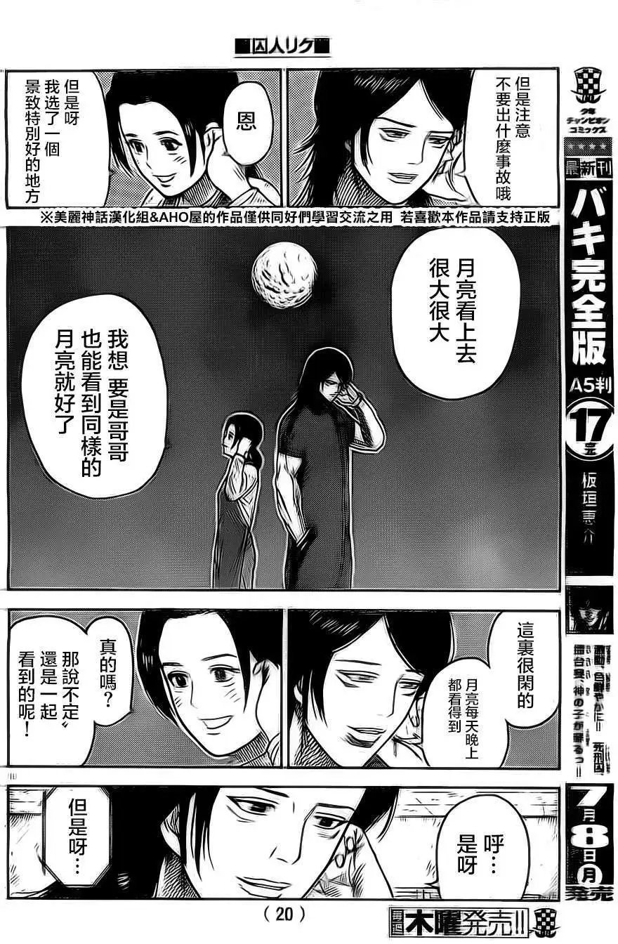 第115回