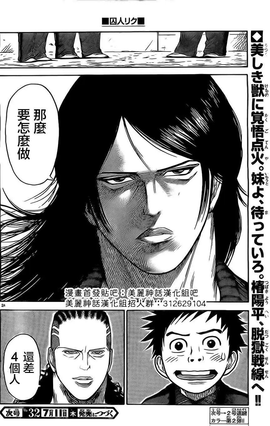 第115回