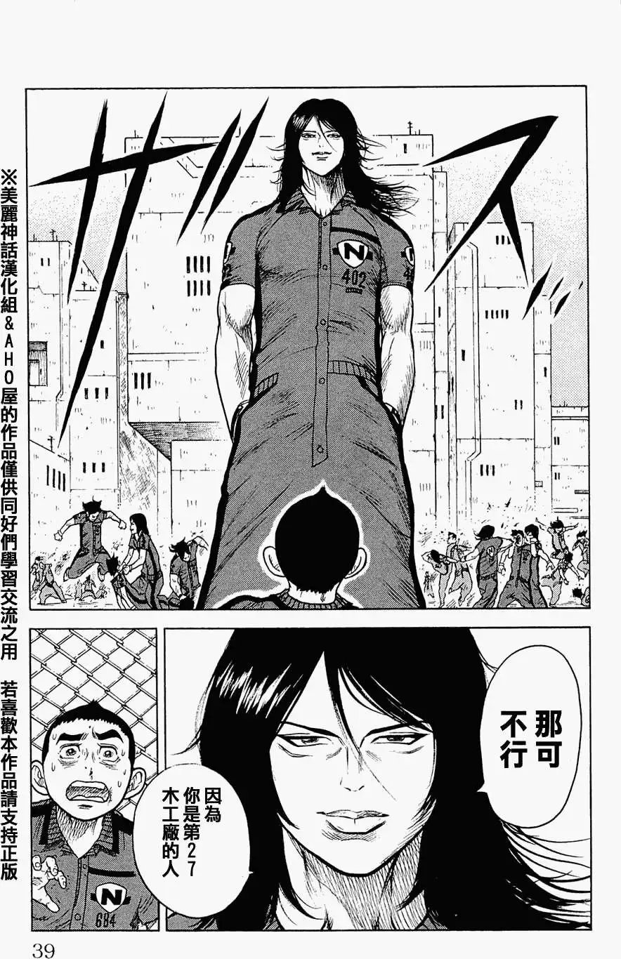 第18回