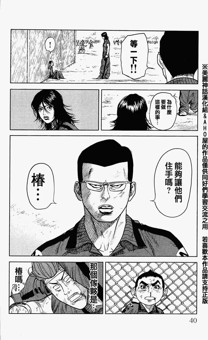 第18回