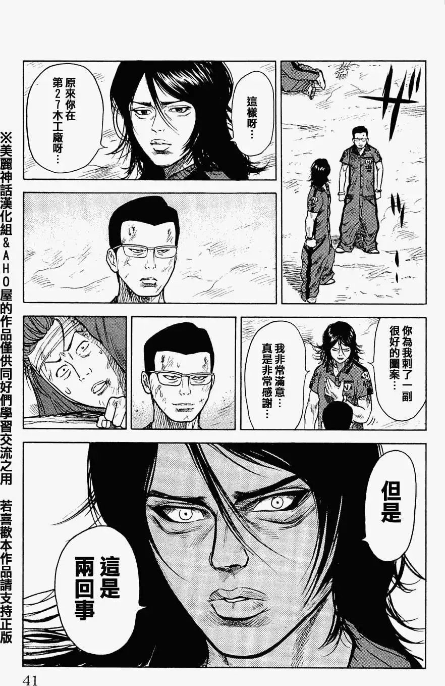 第18回