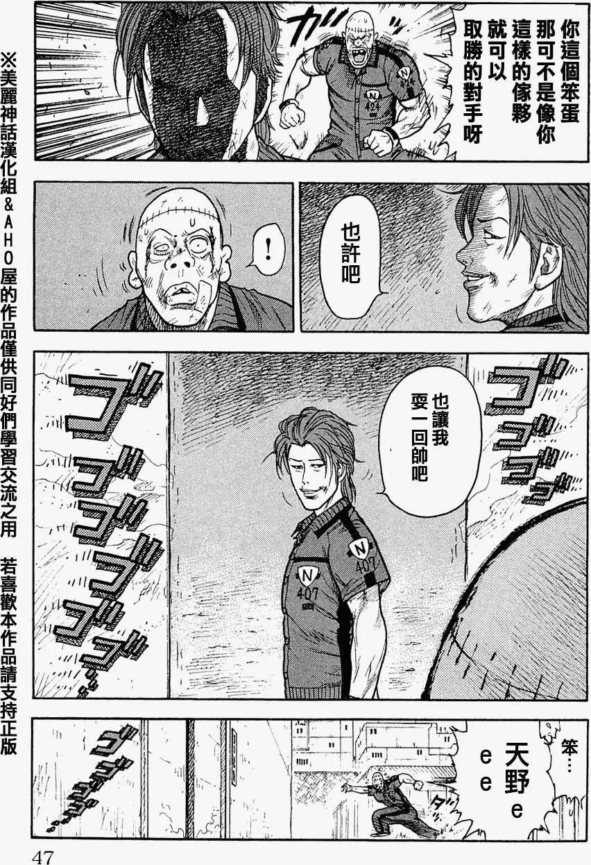 第18回