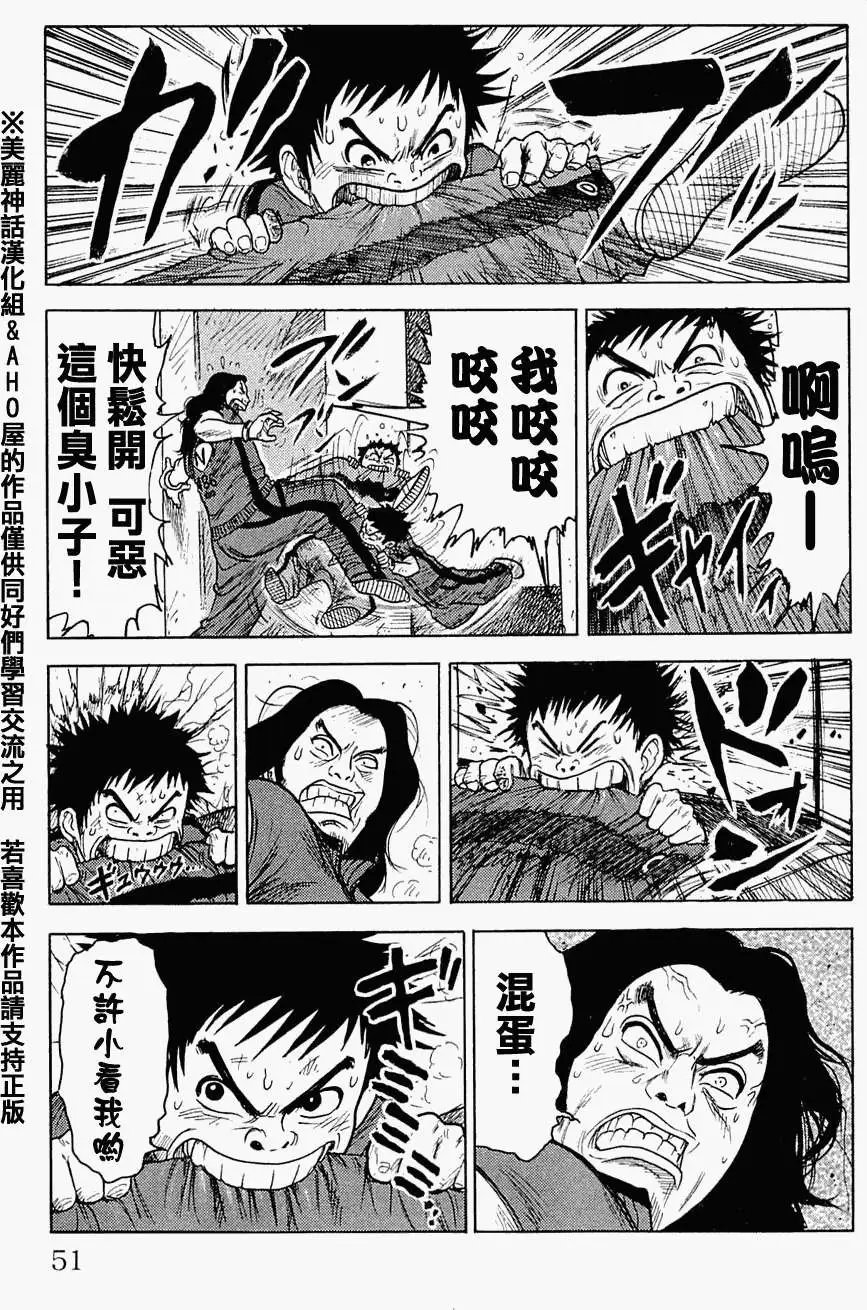 第18回
