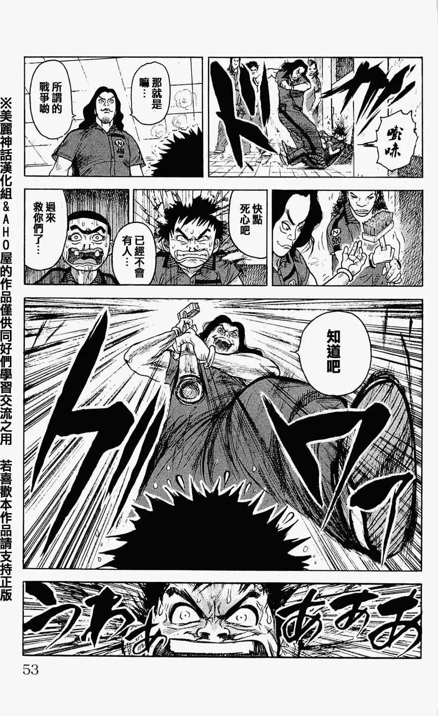 第18回