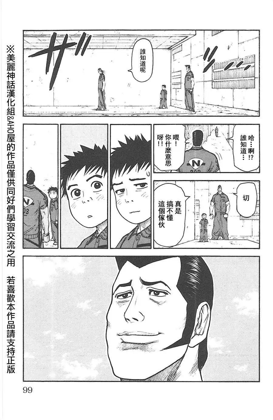 第117回