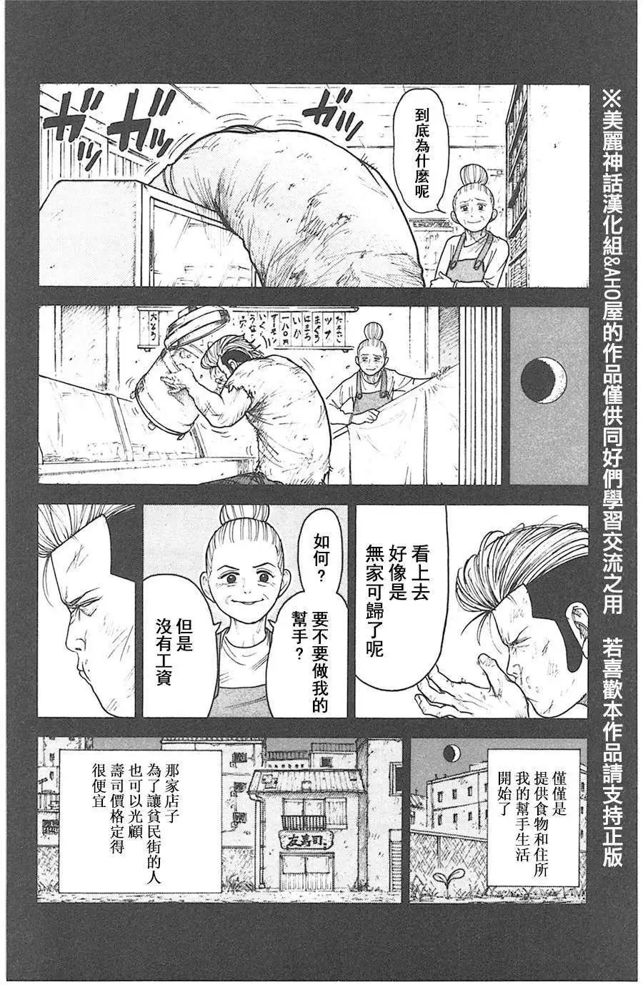 第117回