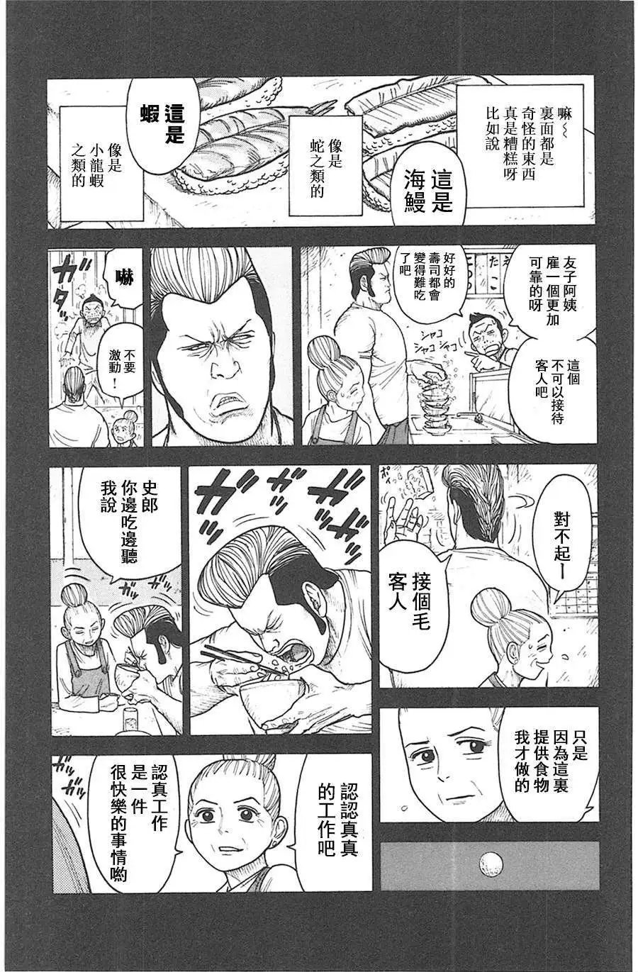 第117回