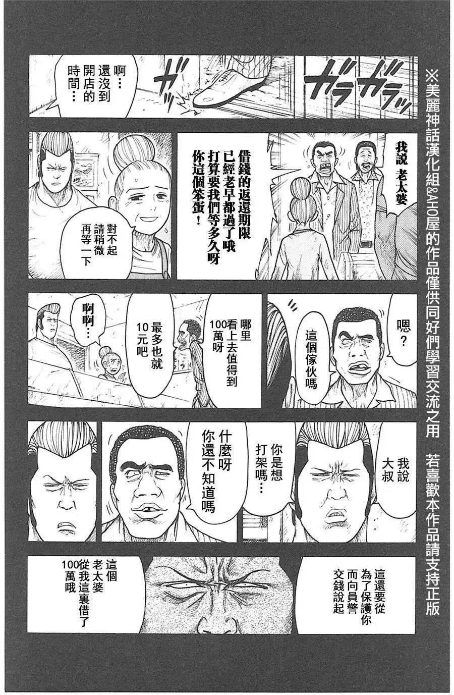 第117回