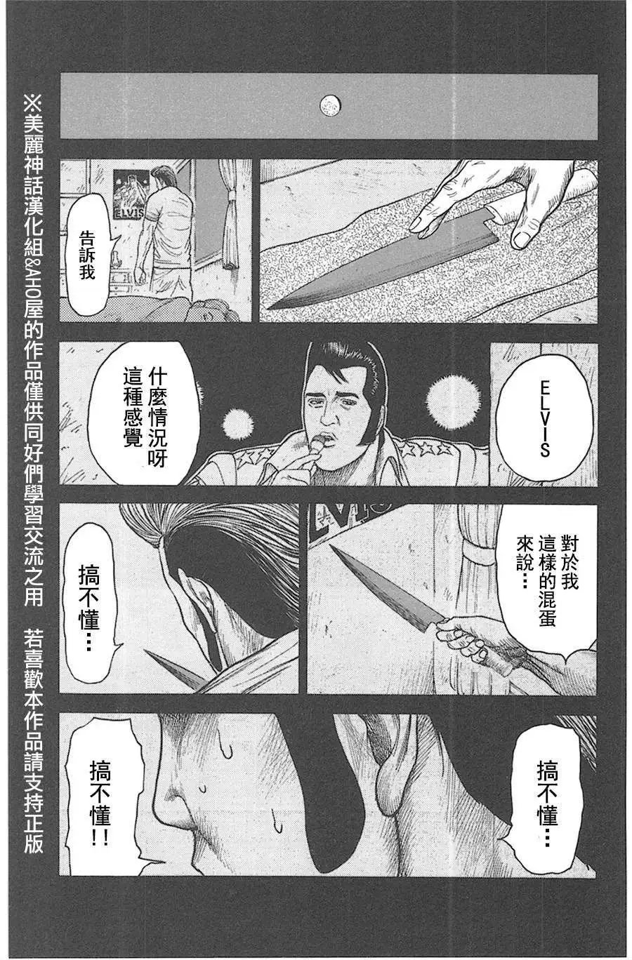 第117回