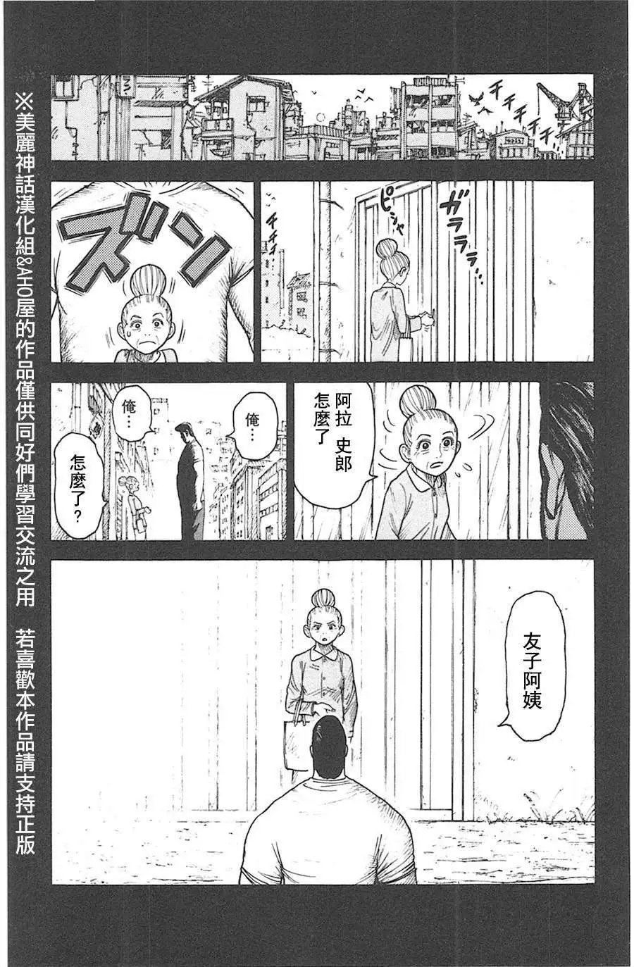 第117回
