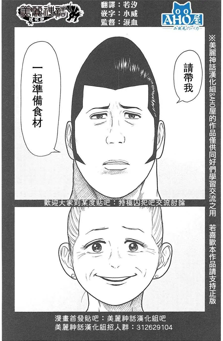 第117回