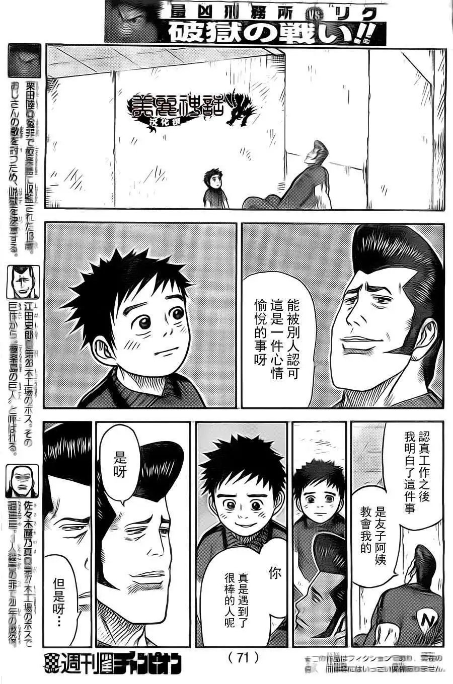 第118回