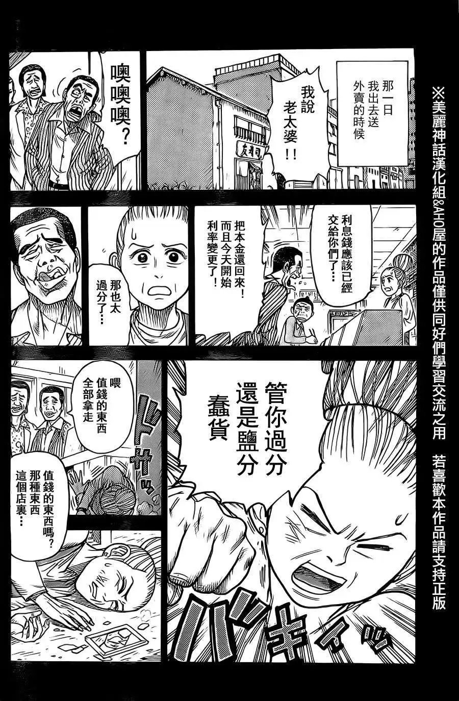 第118回