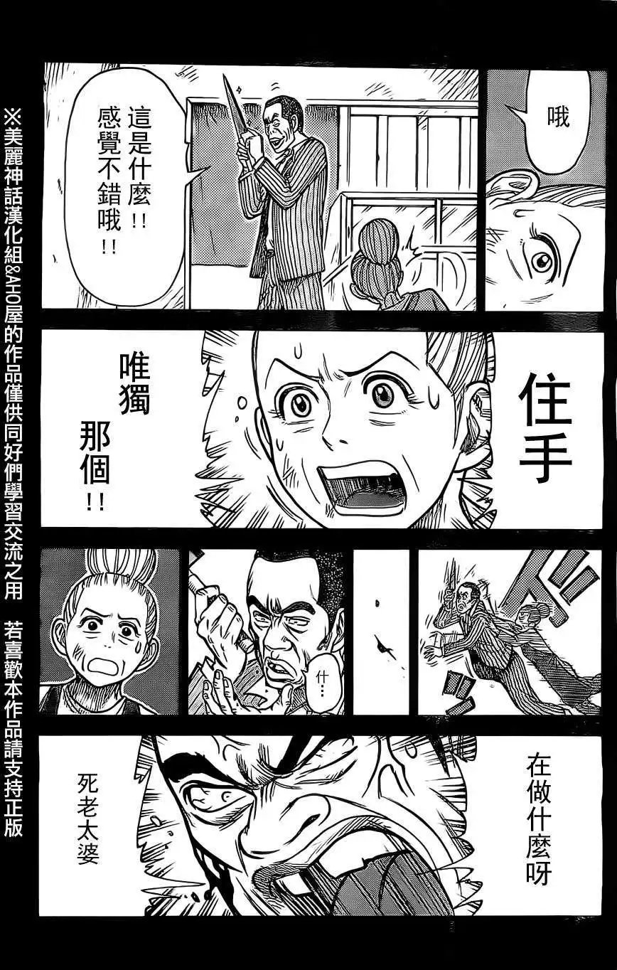 第118回